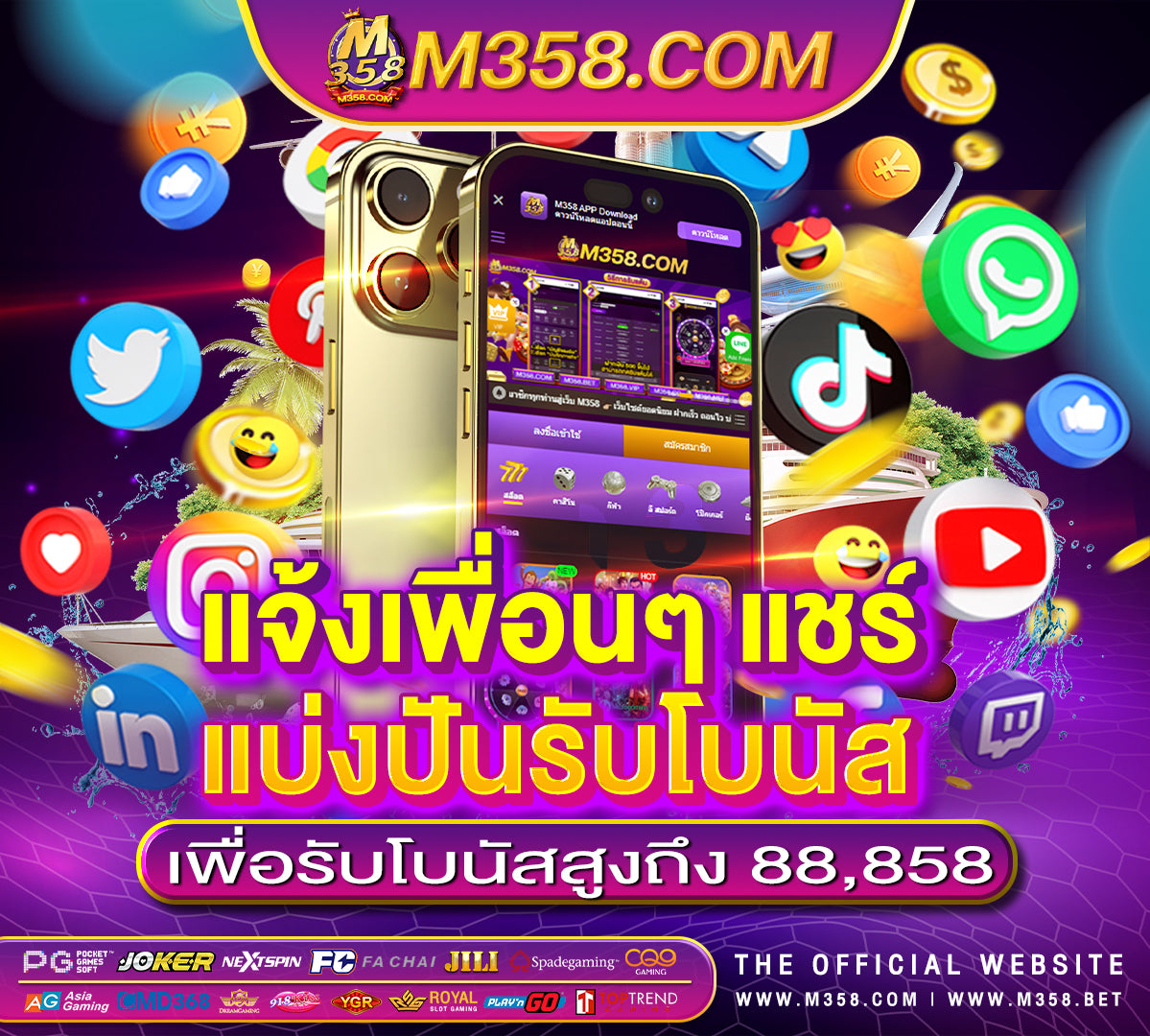 dg casino เครดิตฟรี super